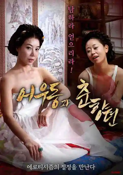 机械蝉 手机影院机甲动漫剧场版