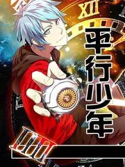 凌晨四点的城市 光棍手机影院纪实综艺