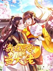 二手书店奇遇 手机影院慢综艺推荐